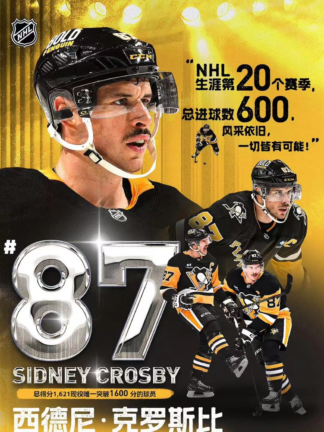 Für Eishockeyspieler geht es beim Eishockey um endlose Liebe und endlosen Sport.